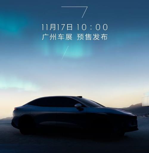 佛山102极氪汽车发布智能汽车全域AI，比亚迪的未来服务提升用户体验